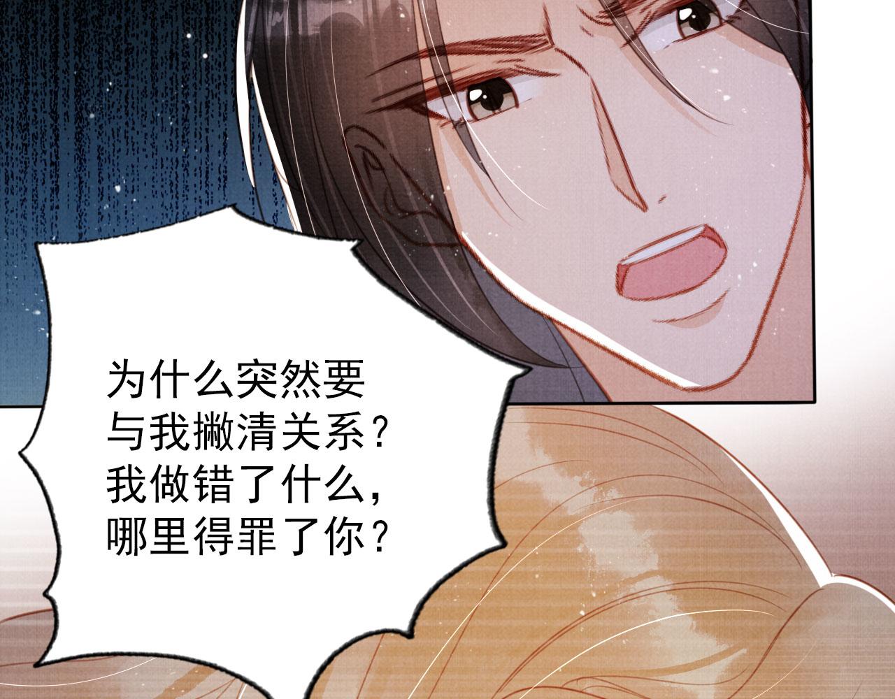 第 91 页