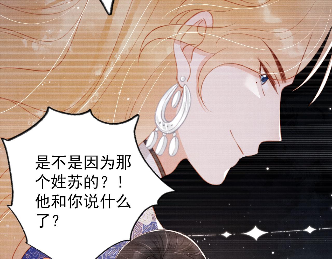 第 92 页