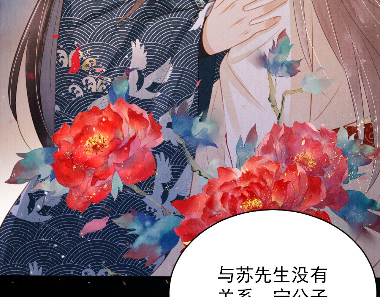 第 94 页