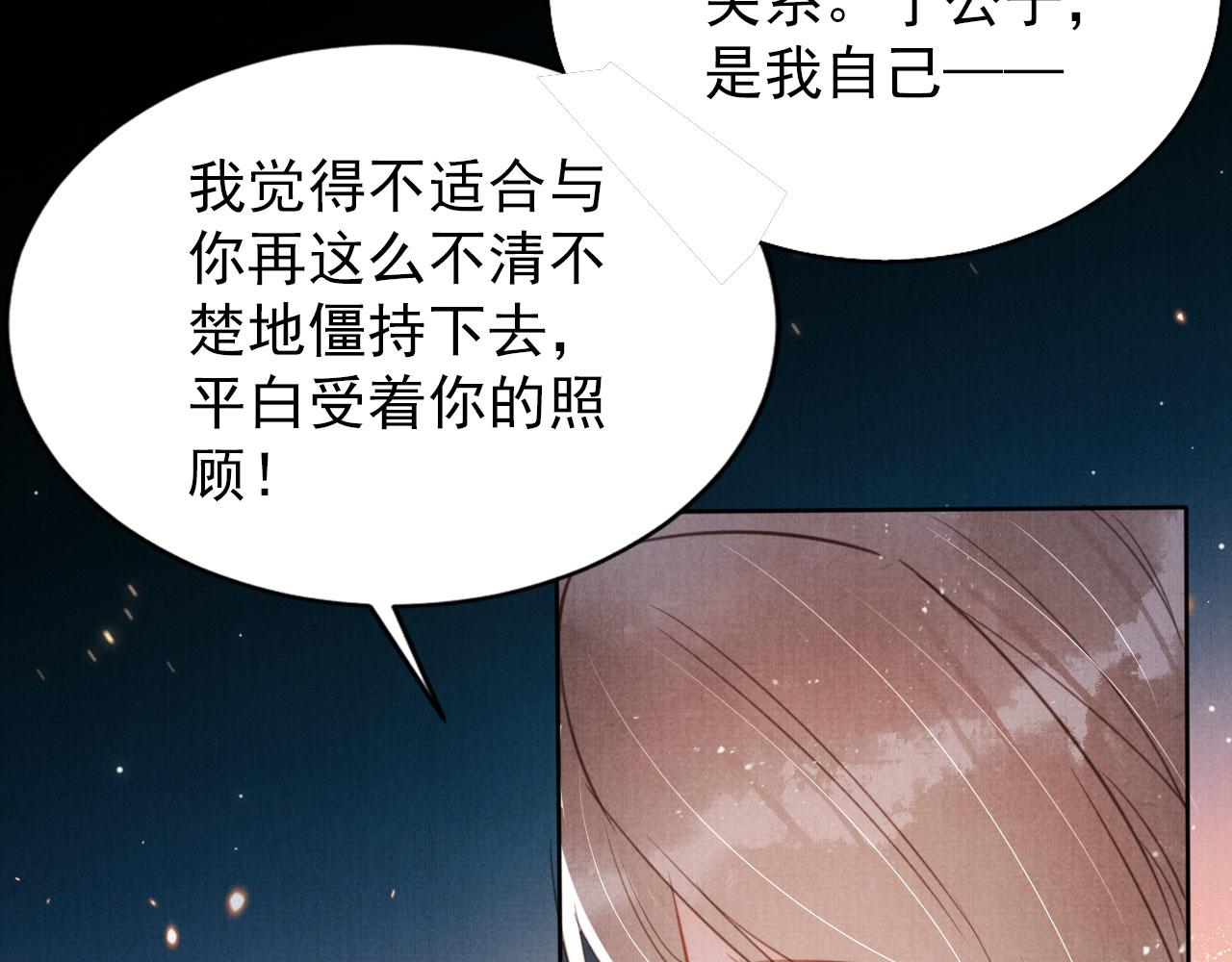 第 95 页