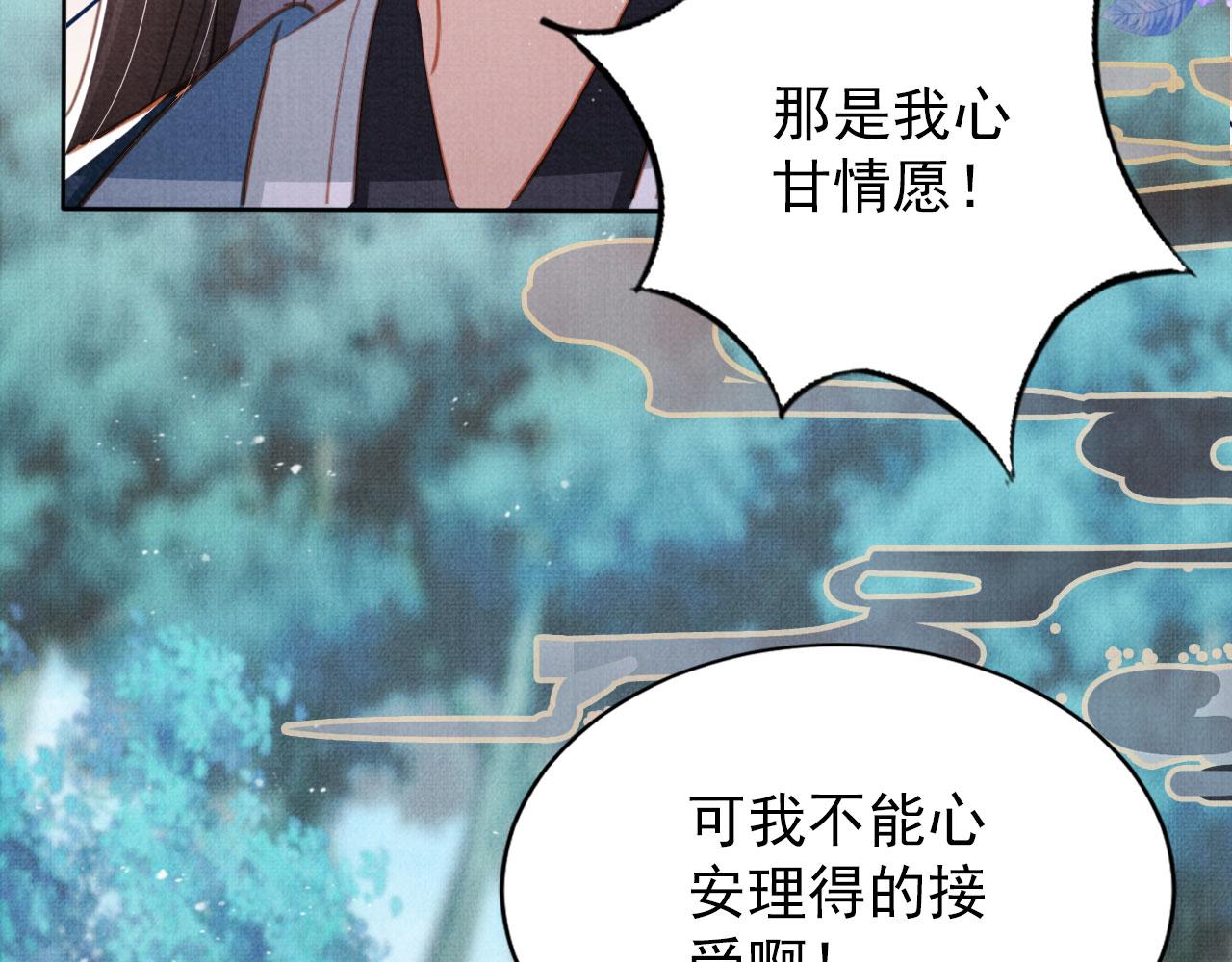 第 98 页