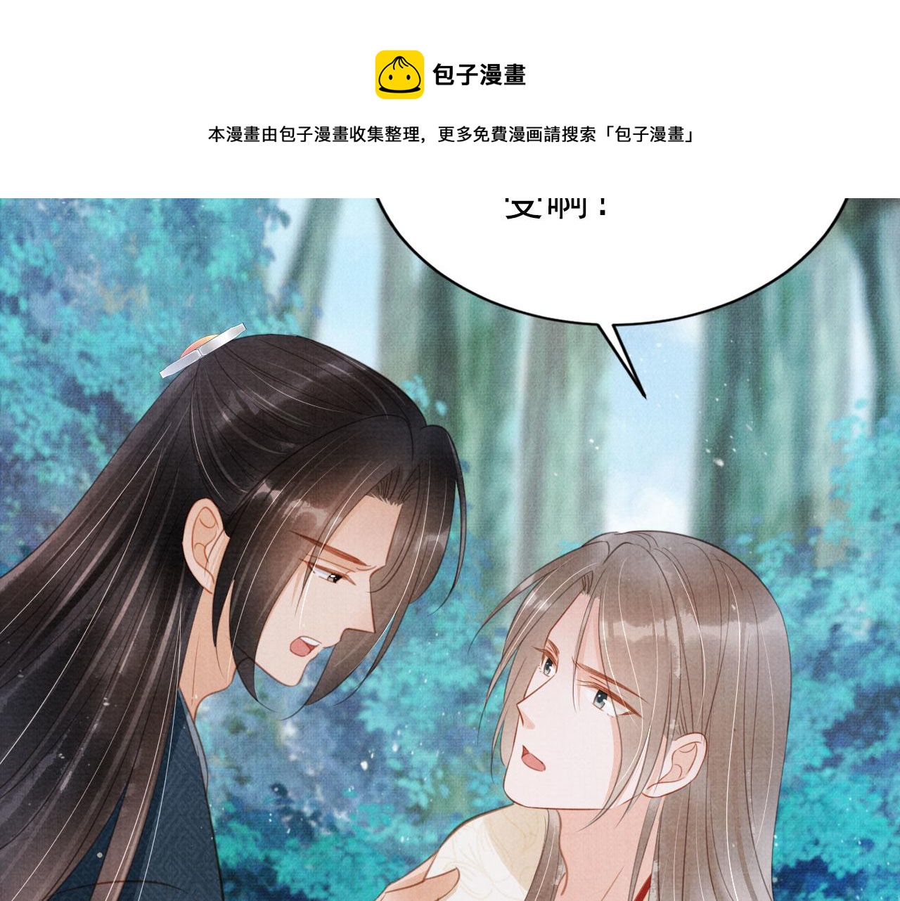 第 99 页