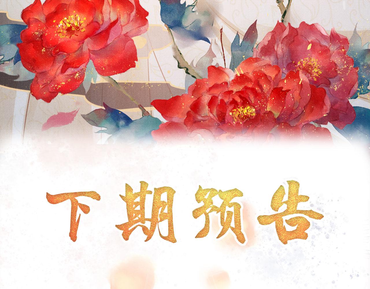第 101 页