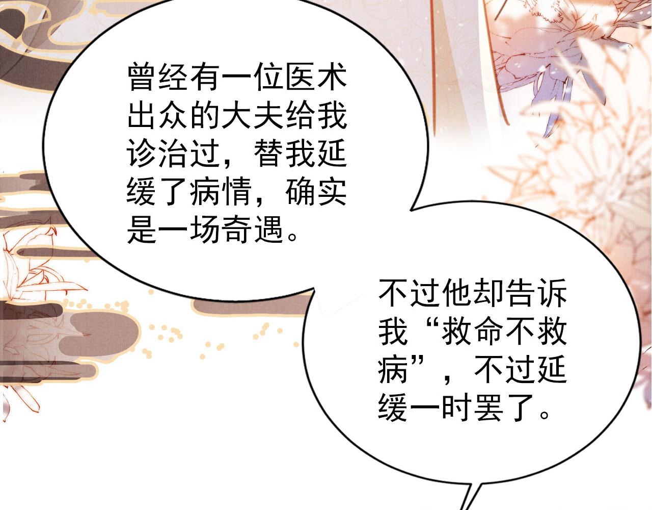第 104 页