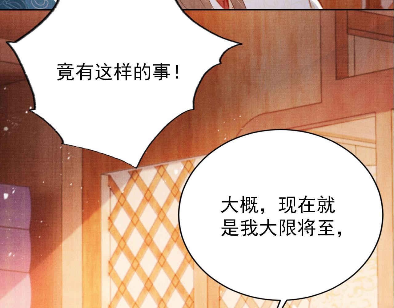 第 106 页