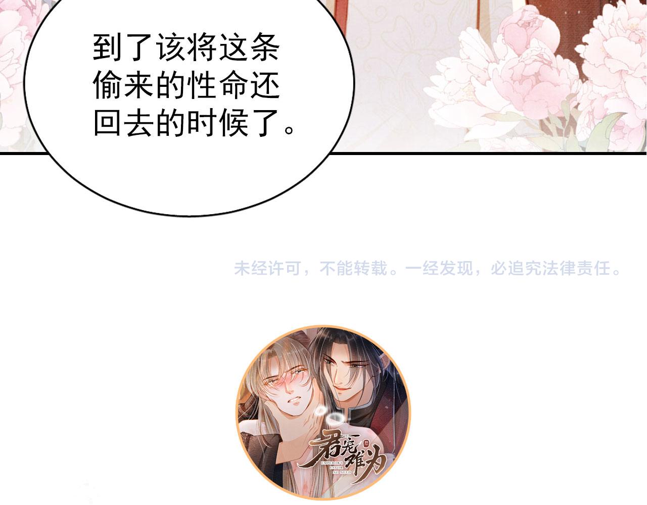 第 109 页
