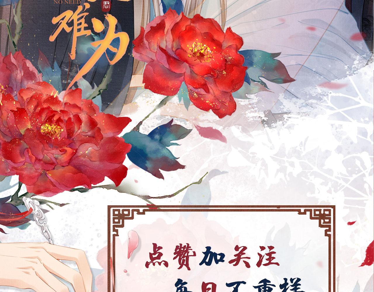 第 112 页