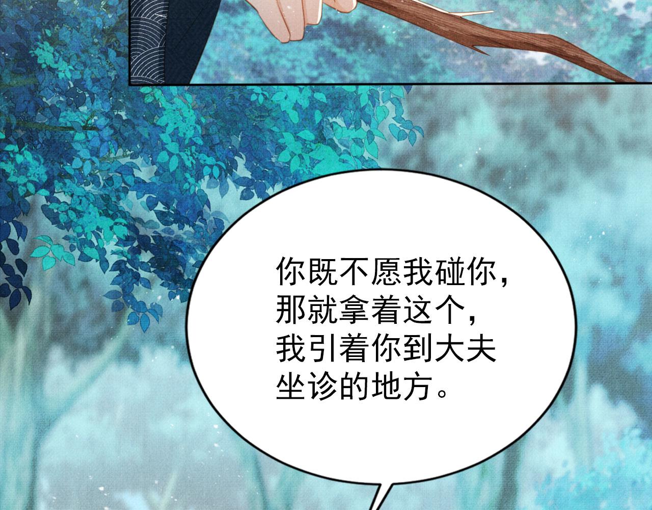 第 69 页
