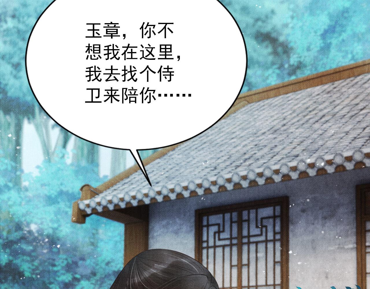 第 73 页