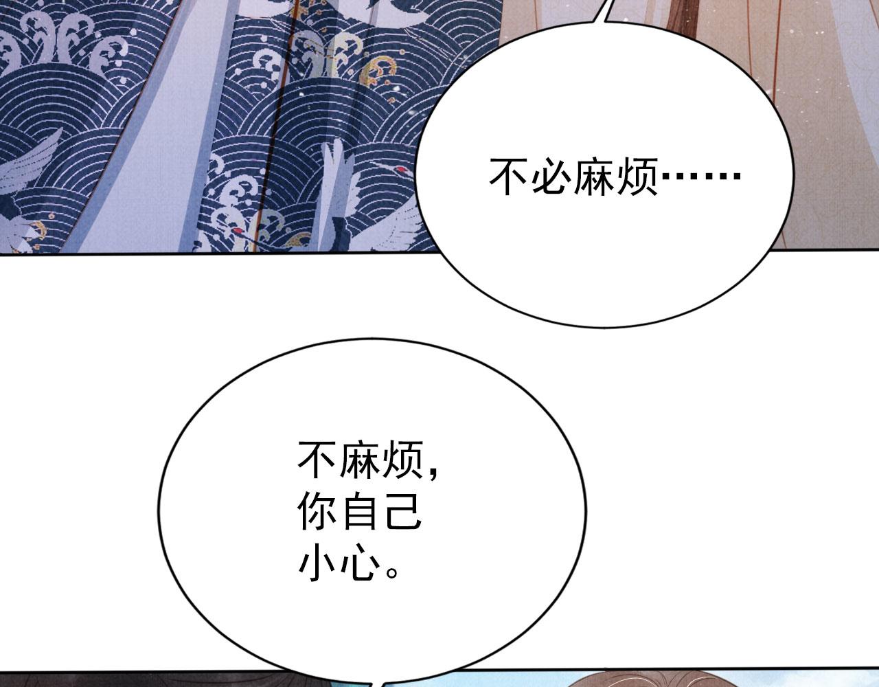 第 76 页