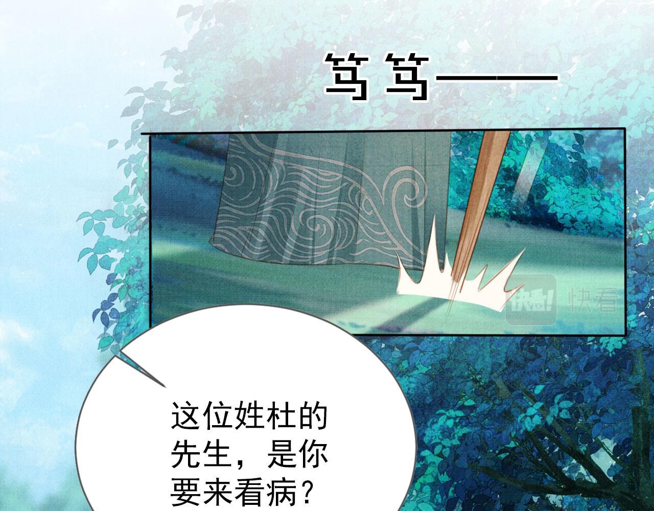 第 78 页