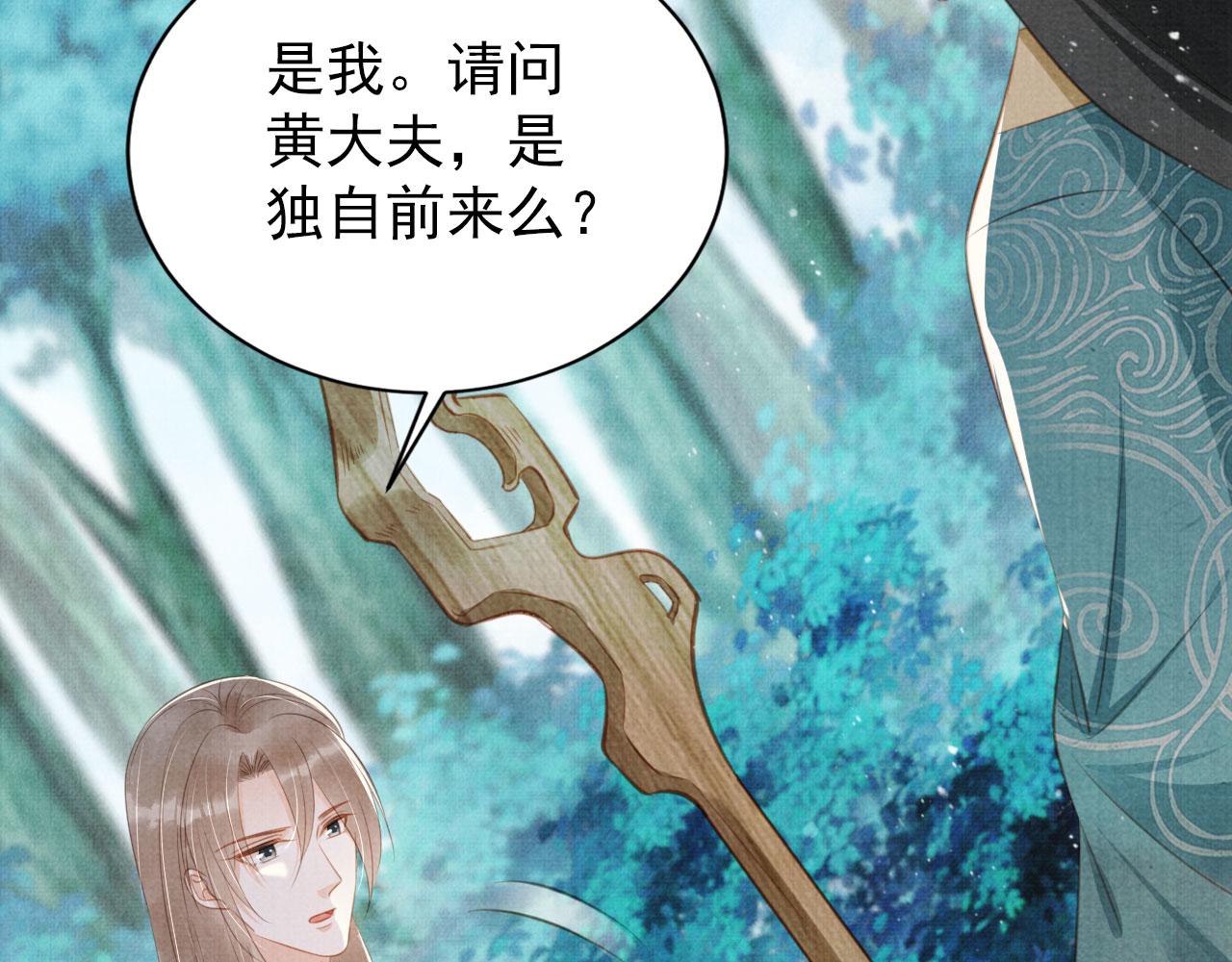 第 80 页