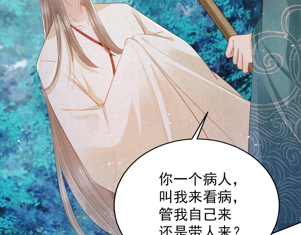 第 81 页