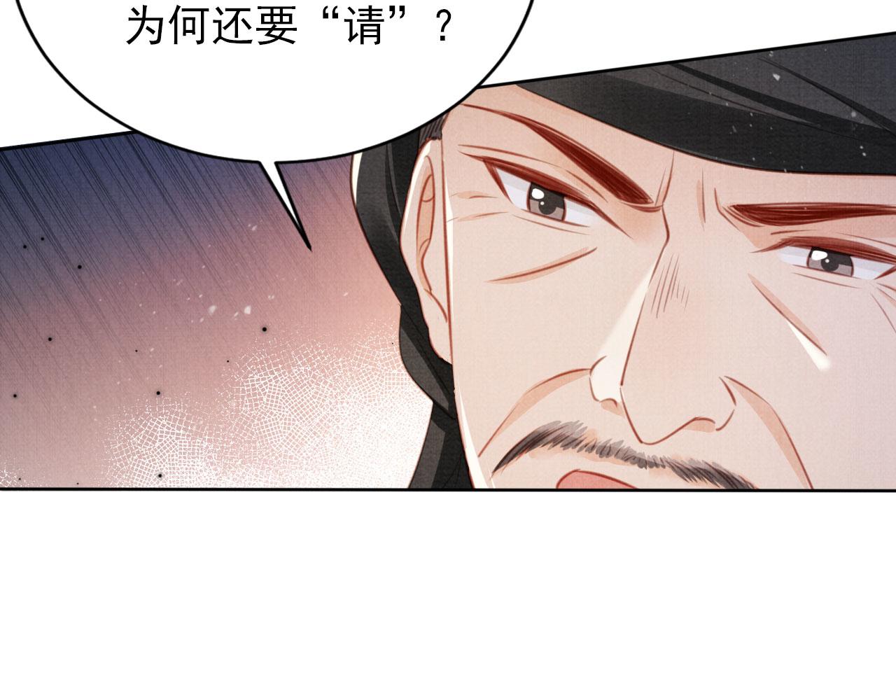 第 84 页