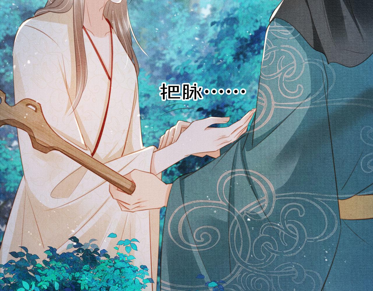 第 86 页