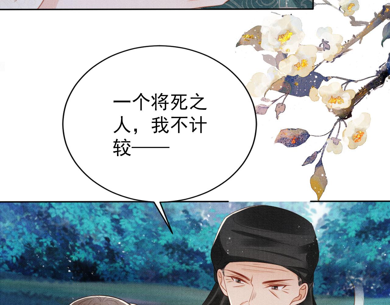 第 88 页