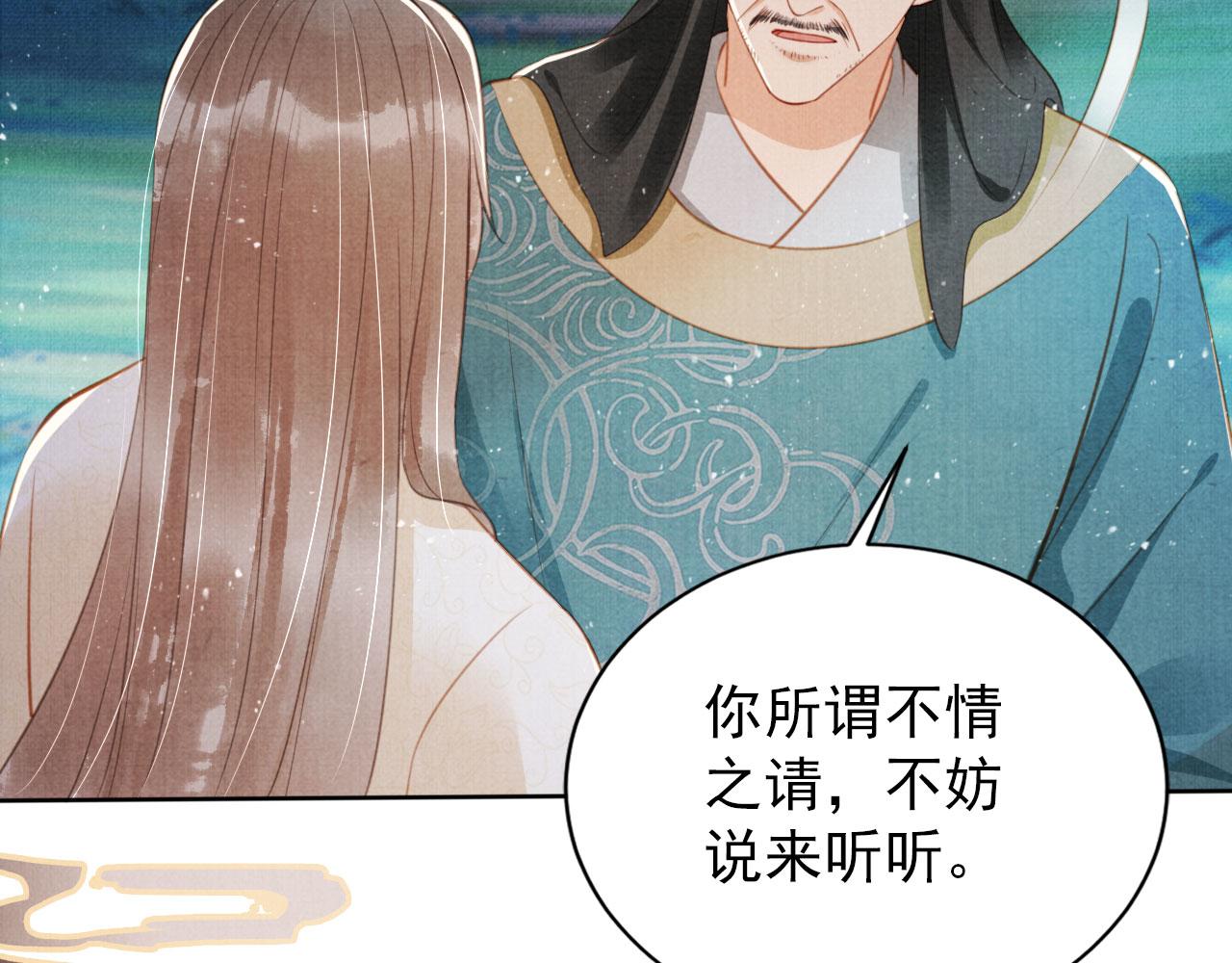 第 89 页
