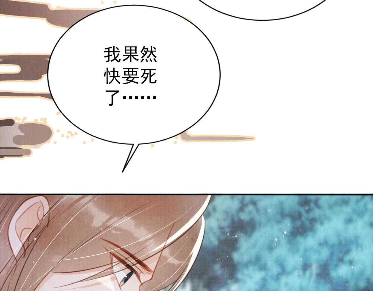 第 90 页