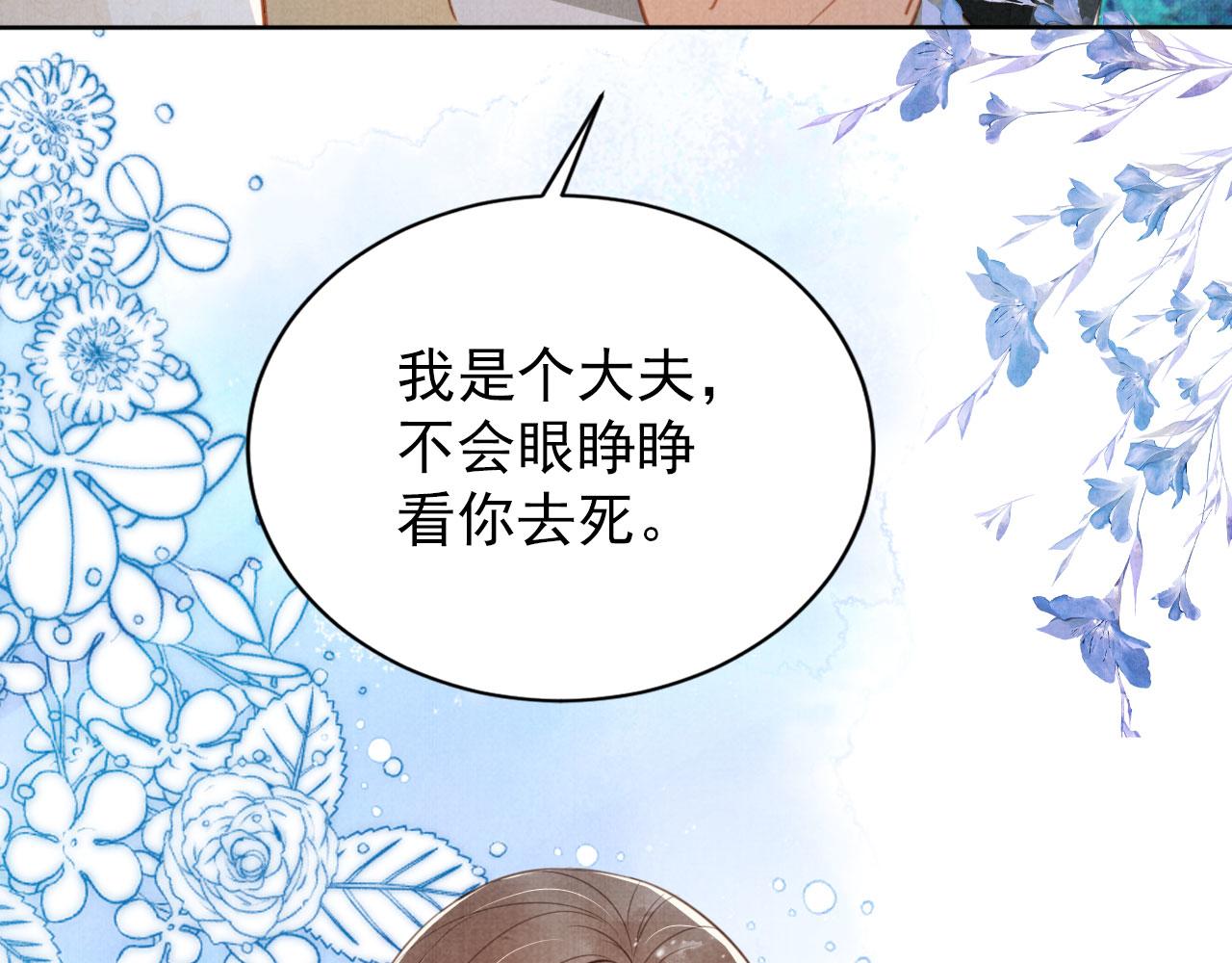第 92 页