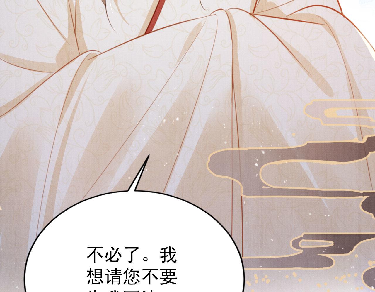 第 94 页