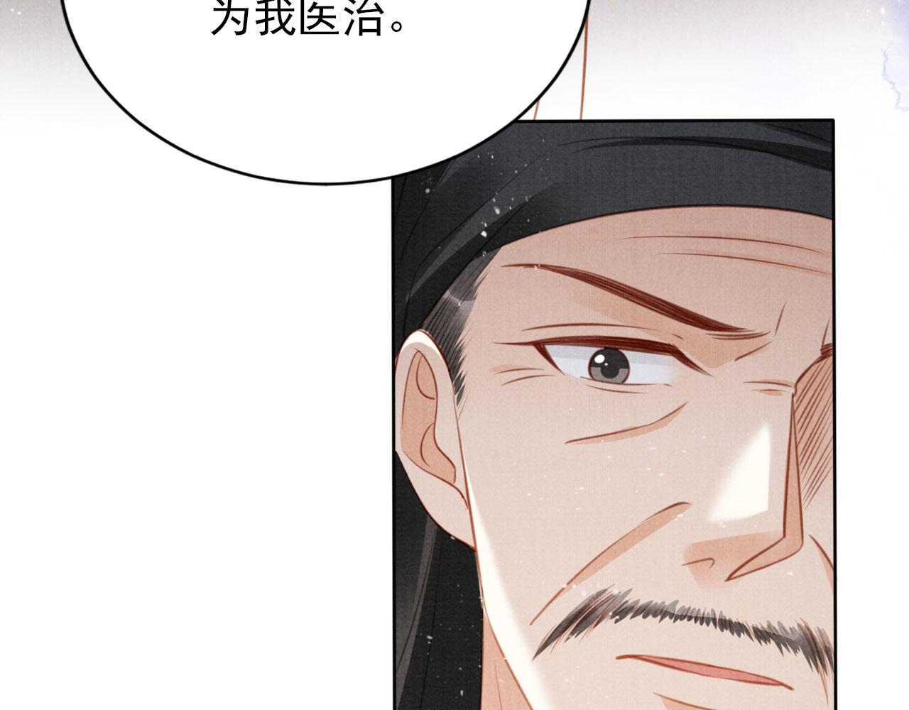 第 95 页