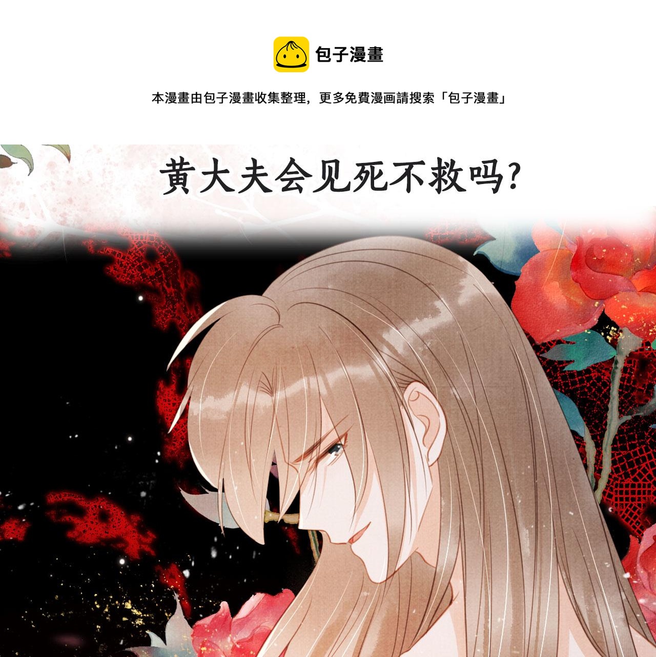 第 99 页