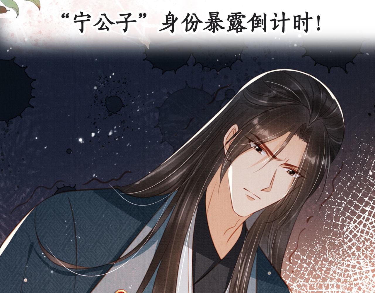 第 104 页