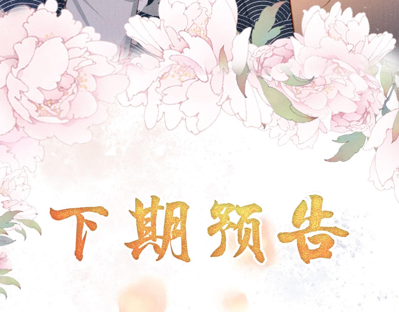 第 106 页