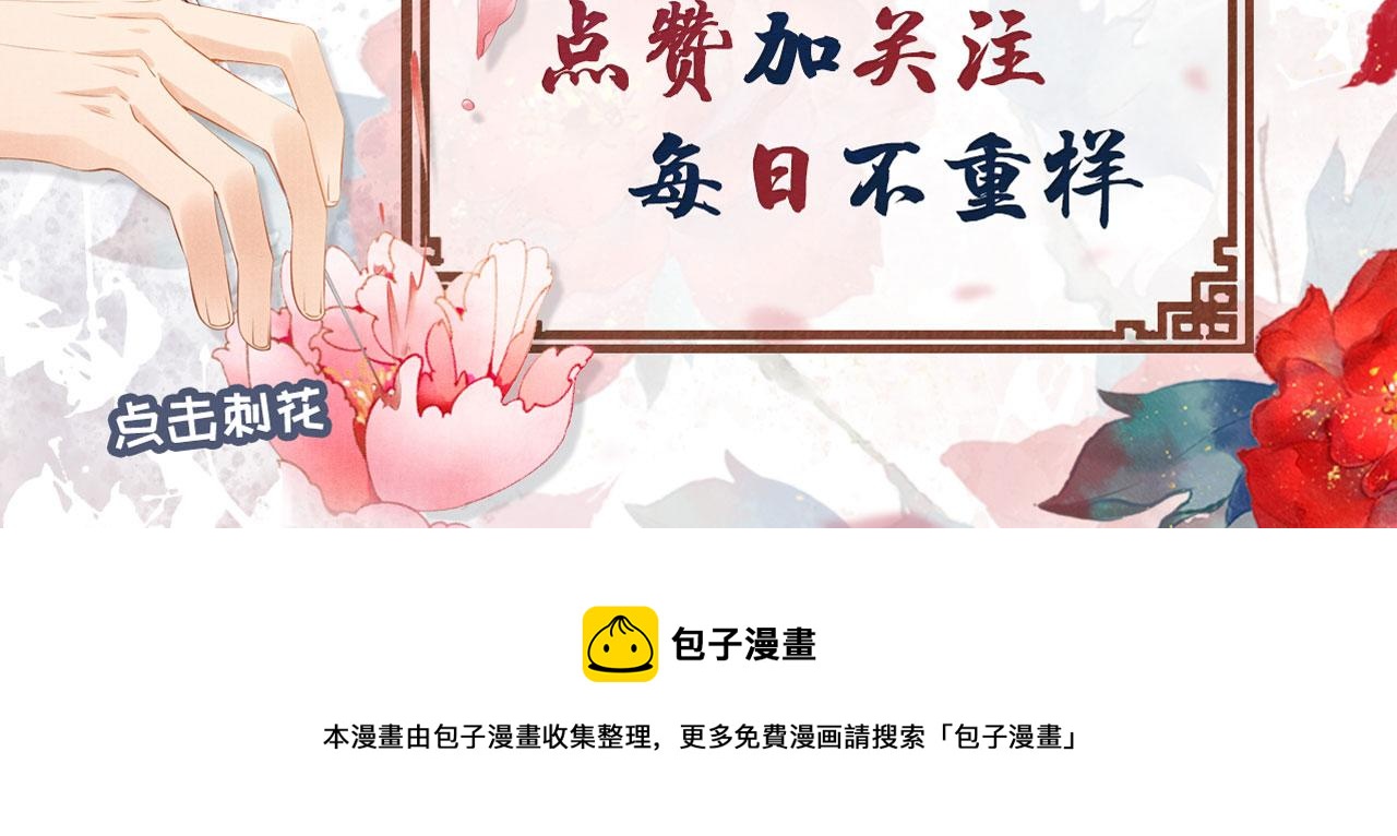 第 116 页
