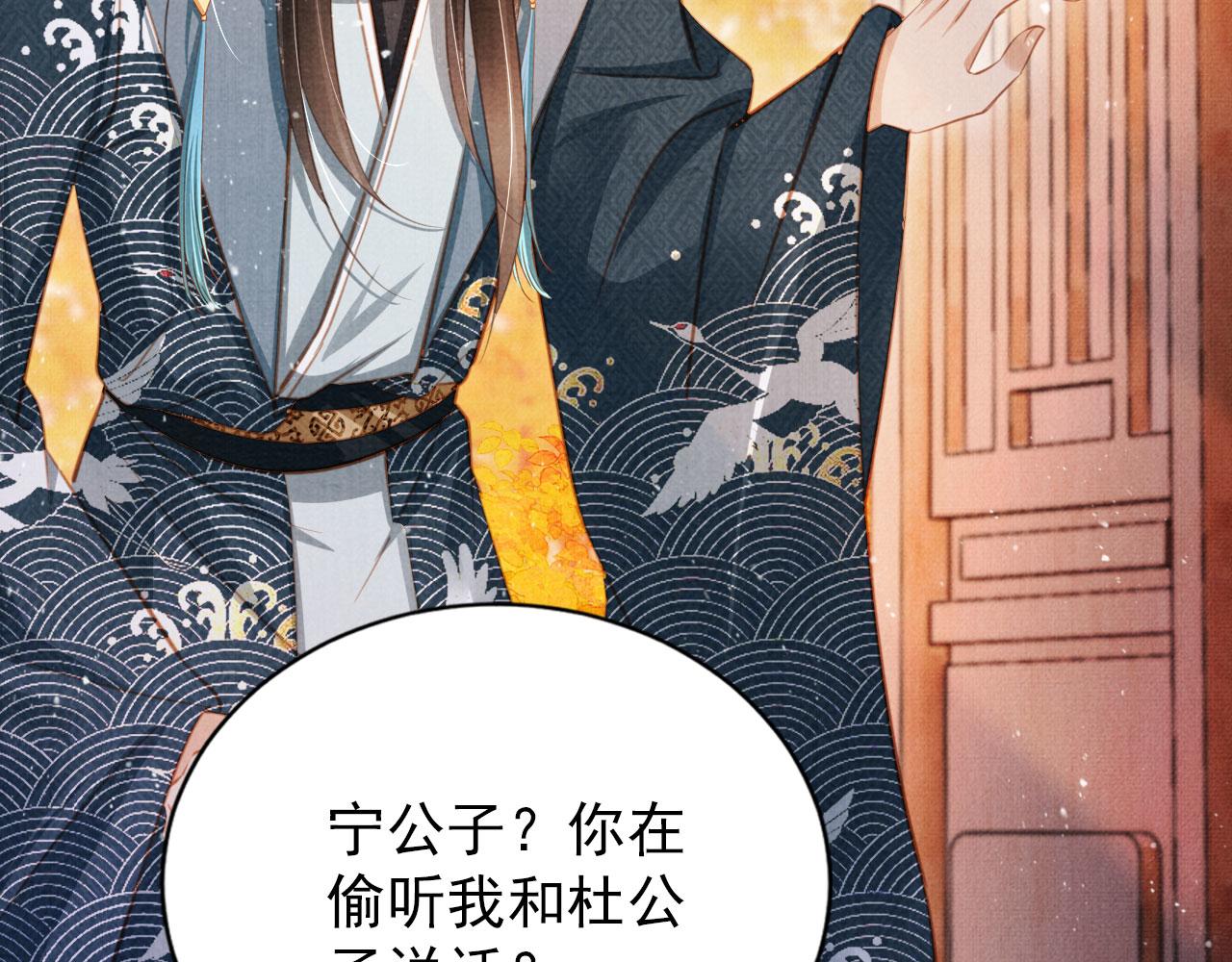 第 49 页