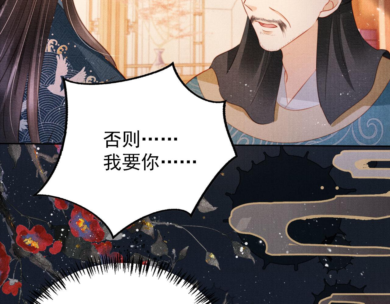 第 67 页