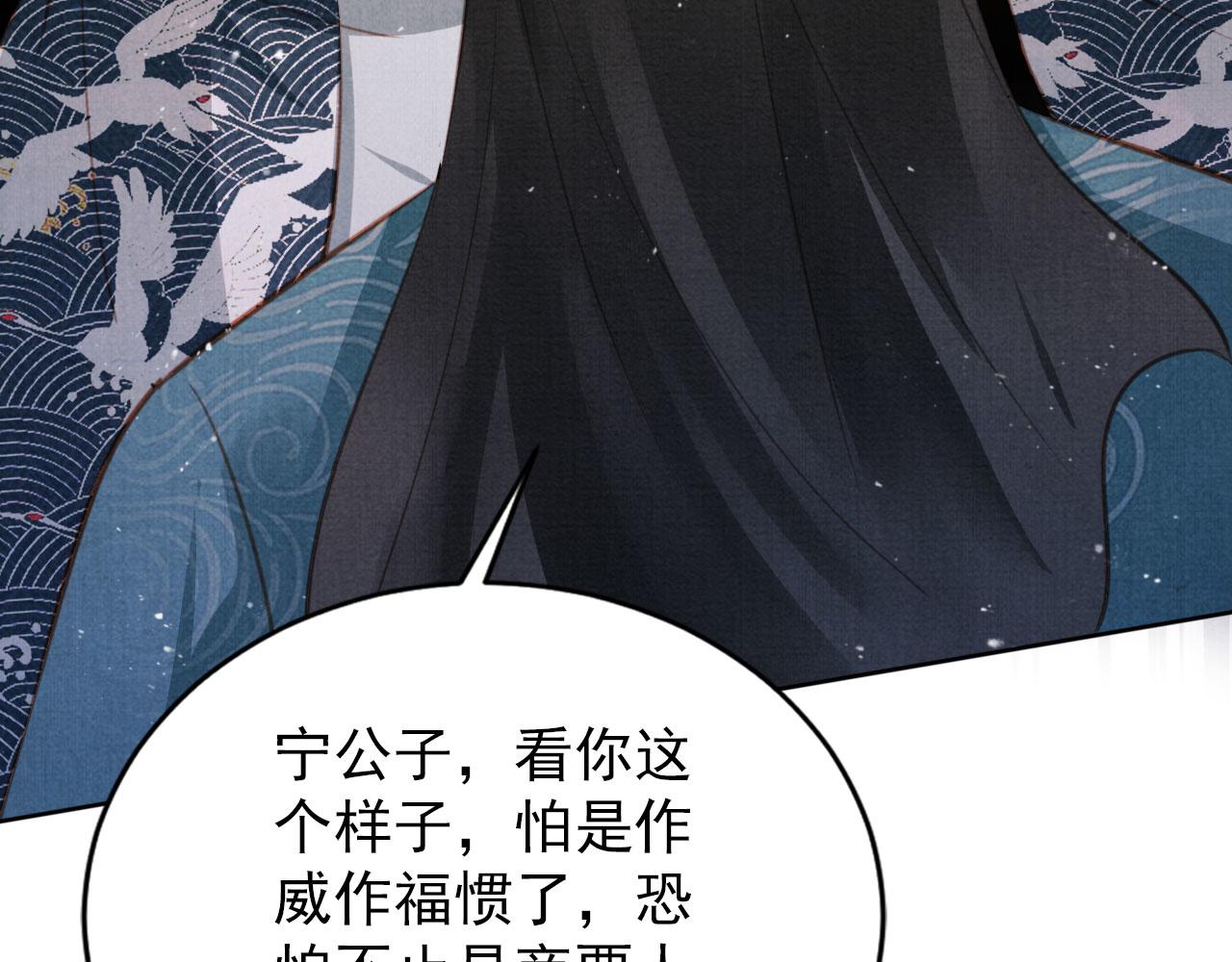 第 76 页