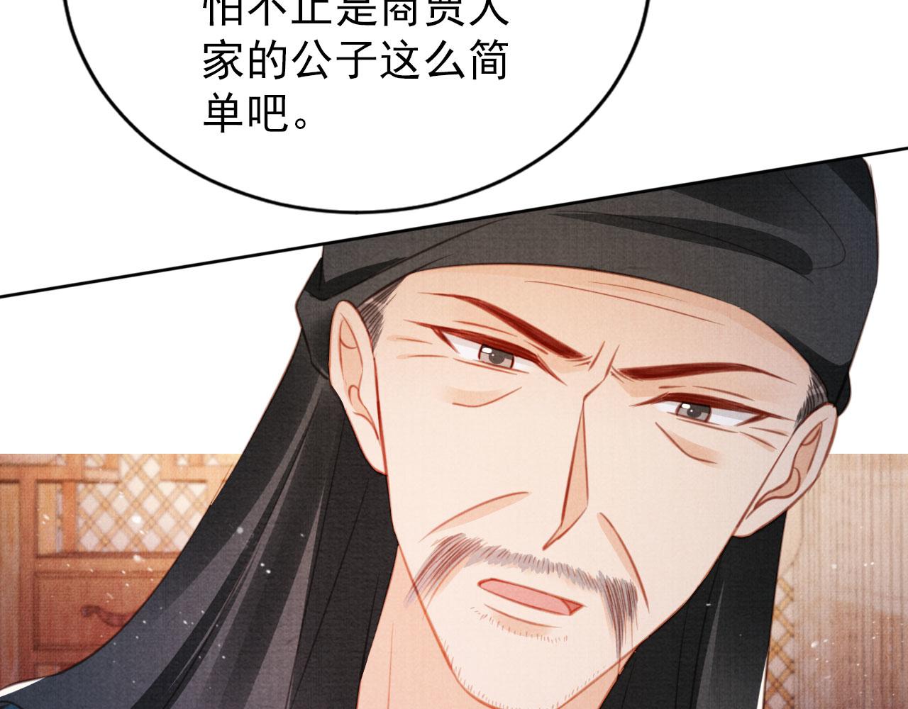 第 77 页