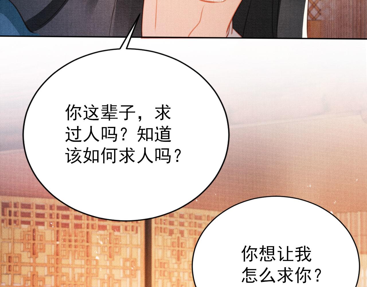 第 78 页