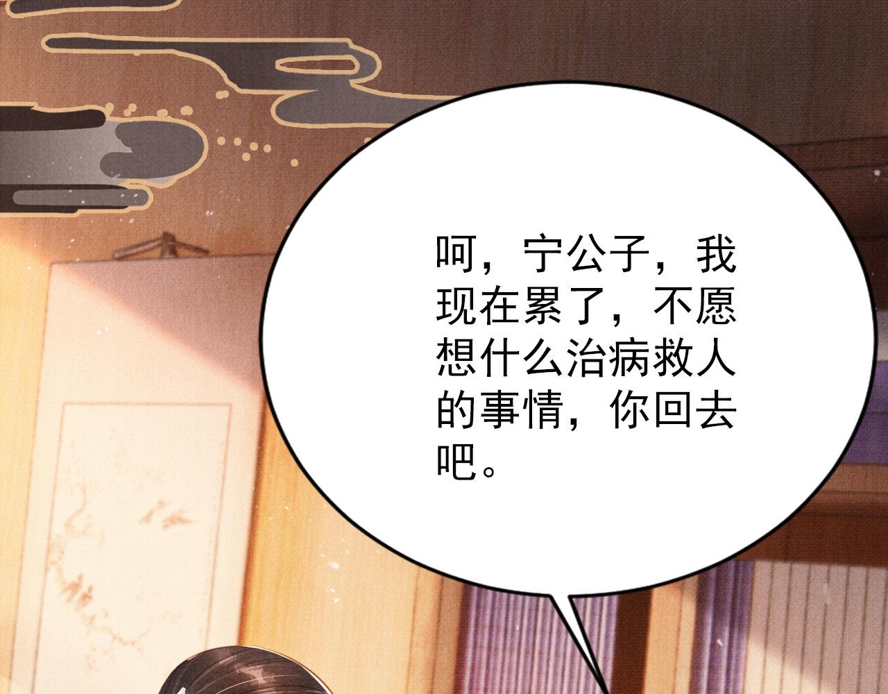 第 83 页