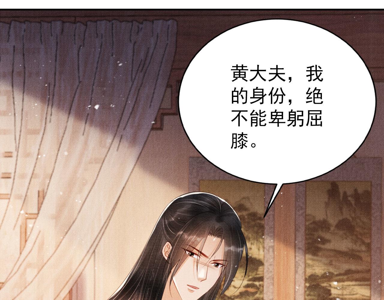 第 86 页