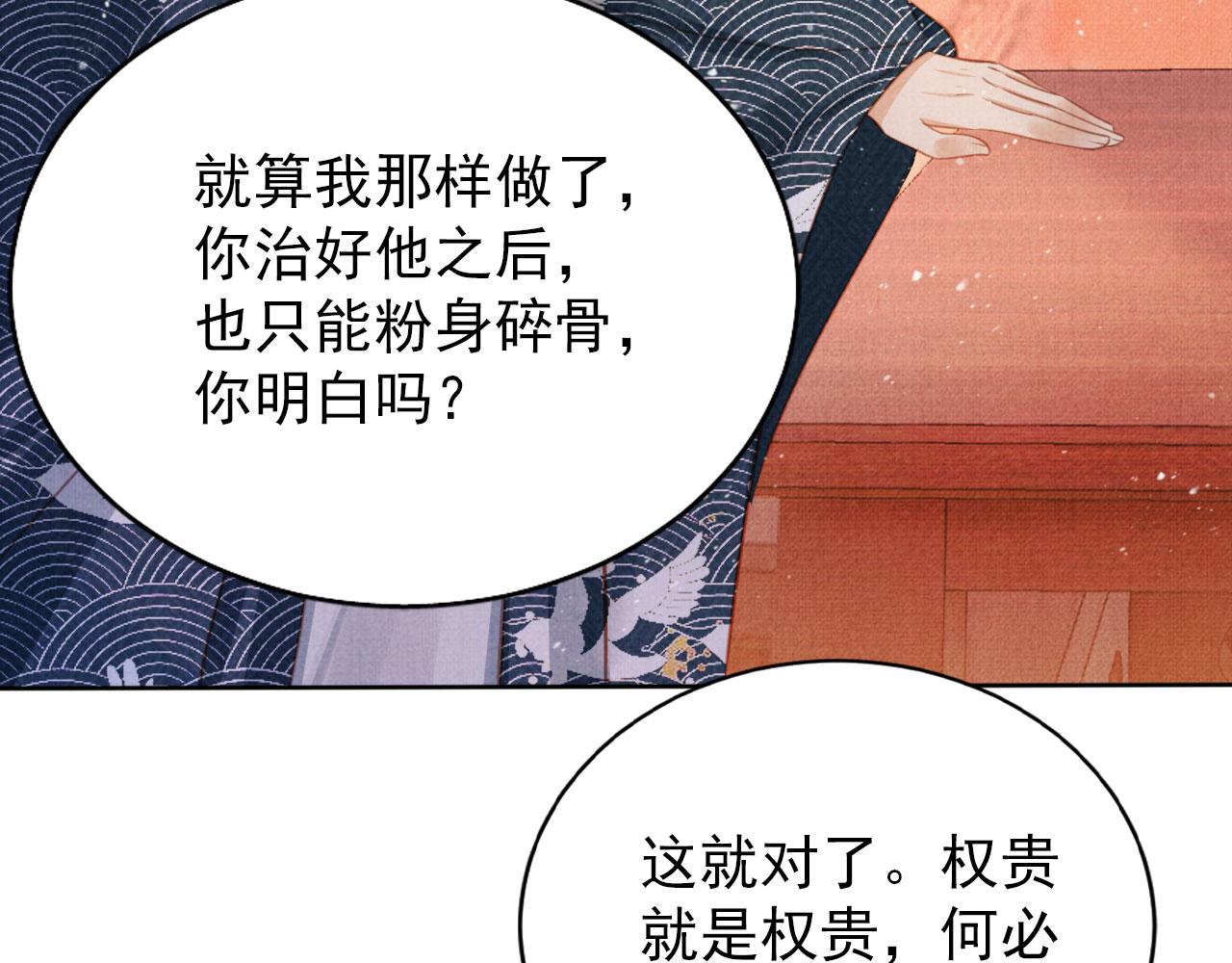 第 88 页