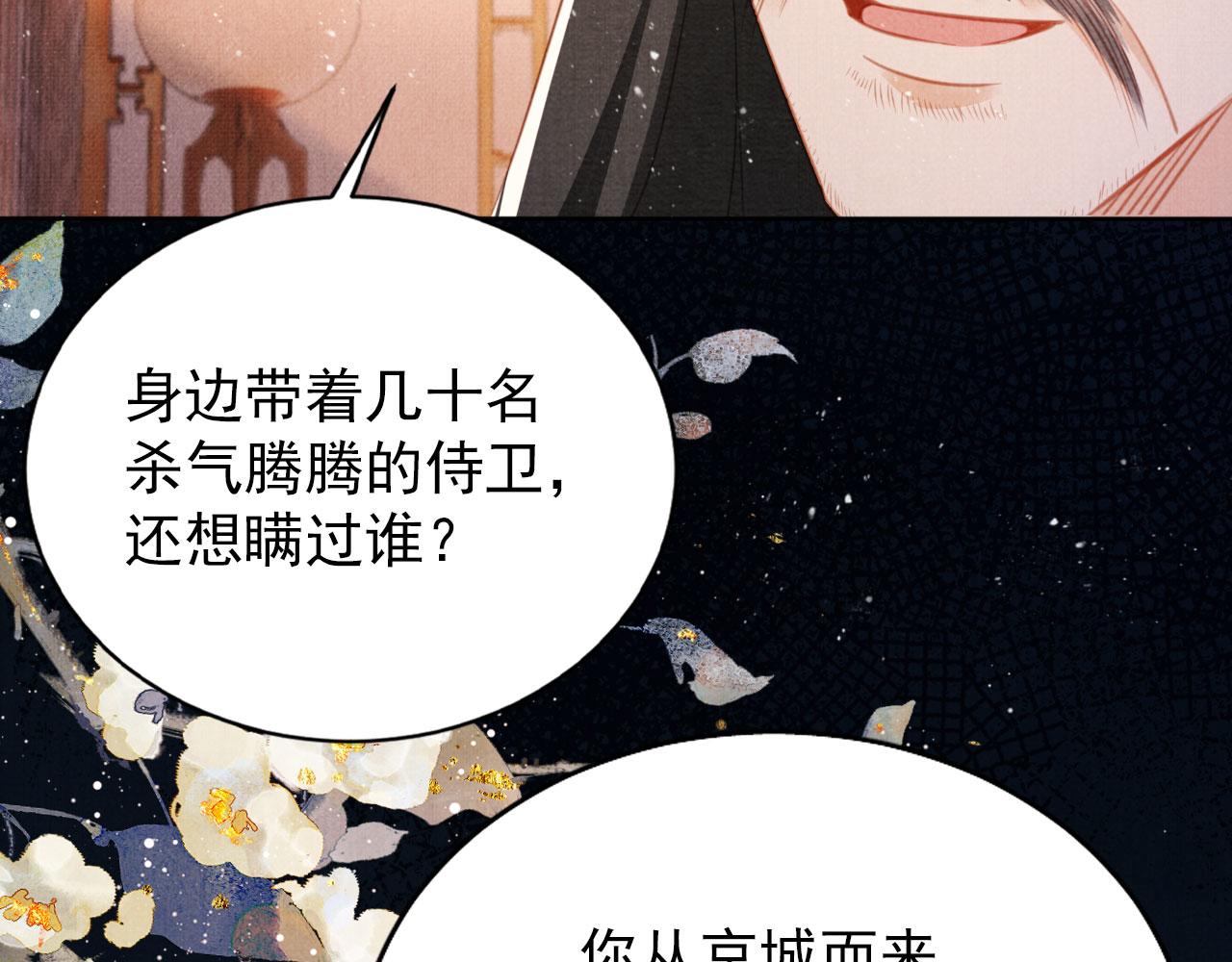 第 90 页