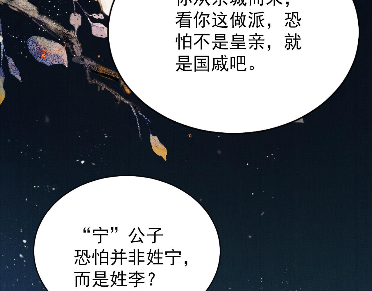 第 91 页