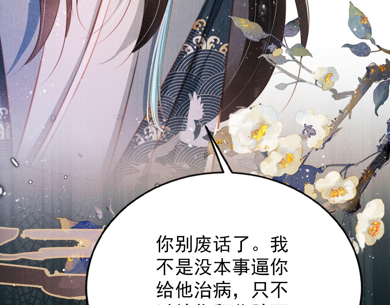 第 94 页