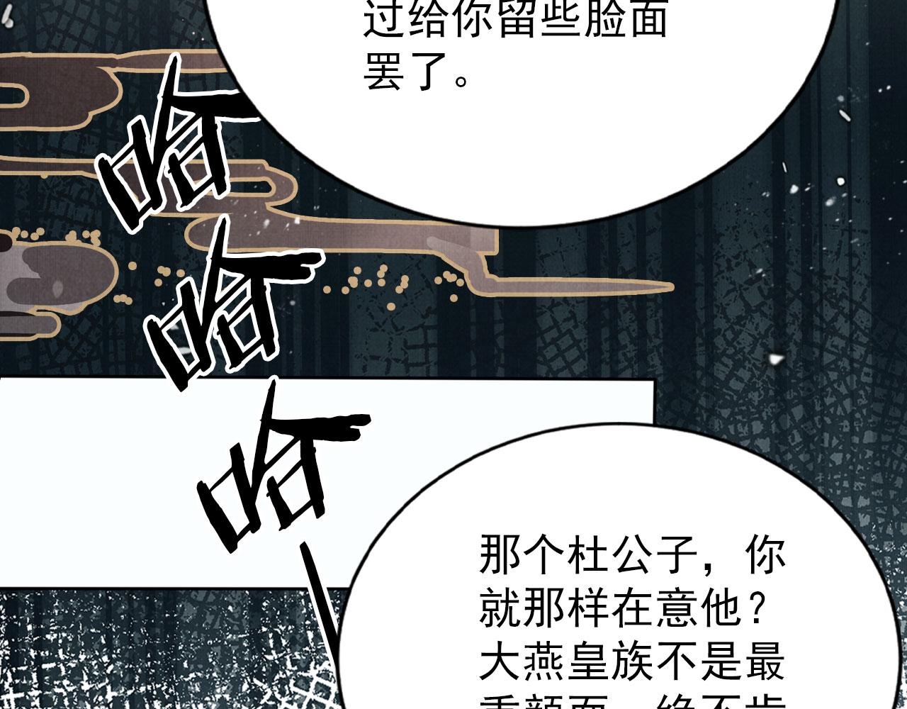 第 95 页
