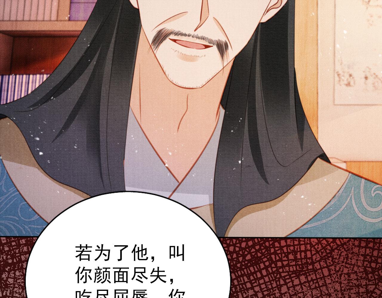 第 97 页