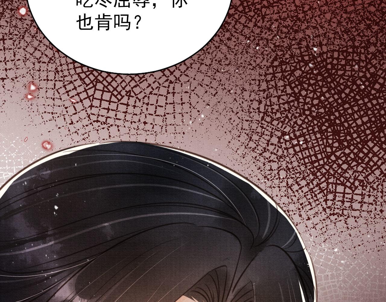 第 98 页