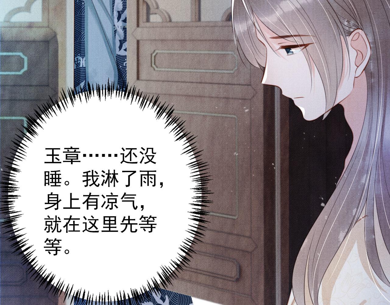 第 101 页