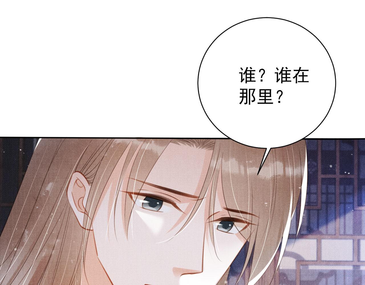 第 103 页