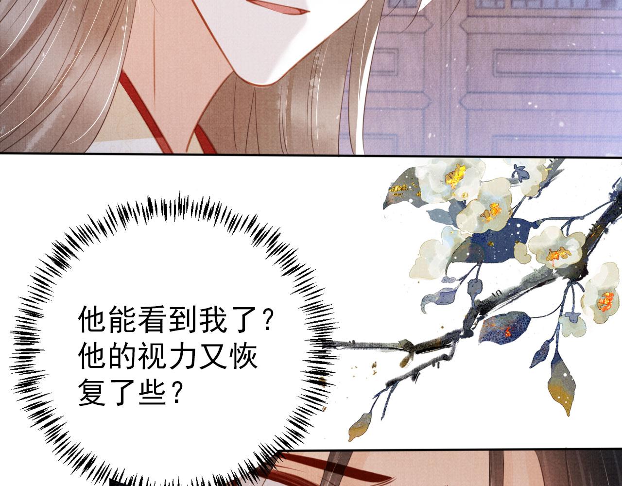 第 104 页