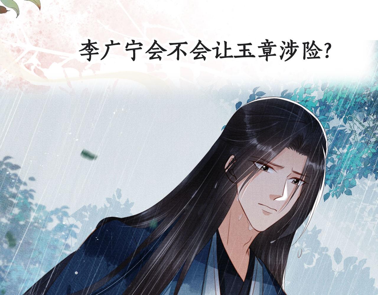 第 110 页