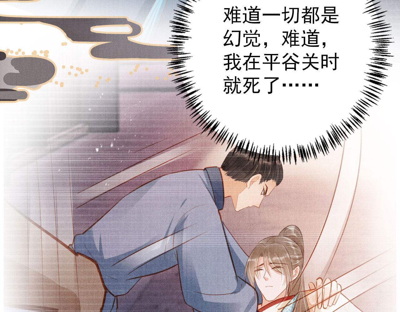 第 117 页