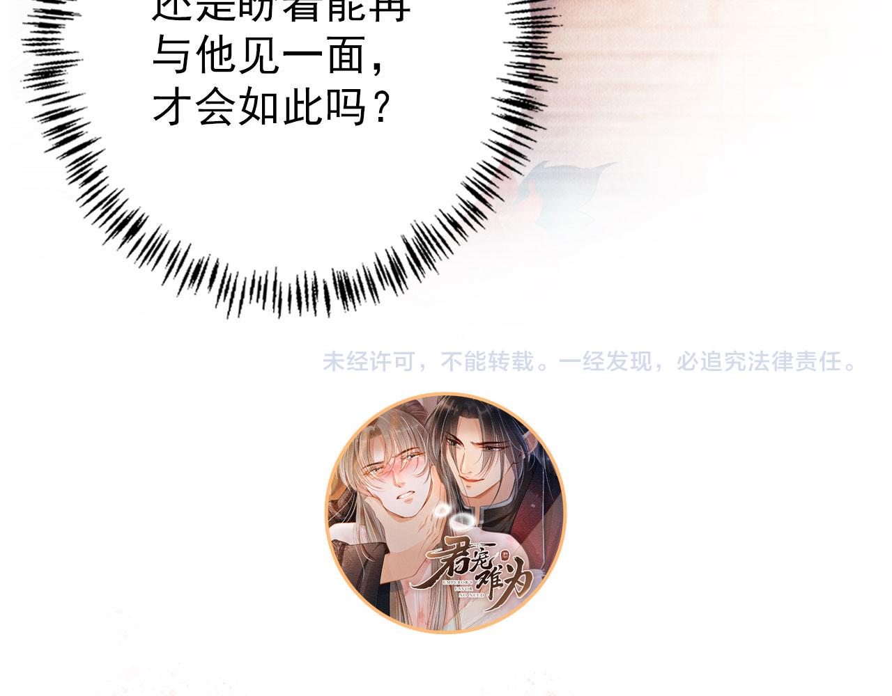 第 119 页