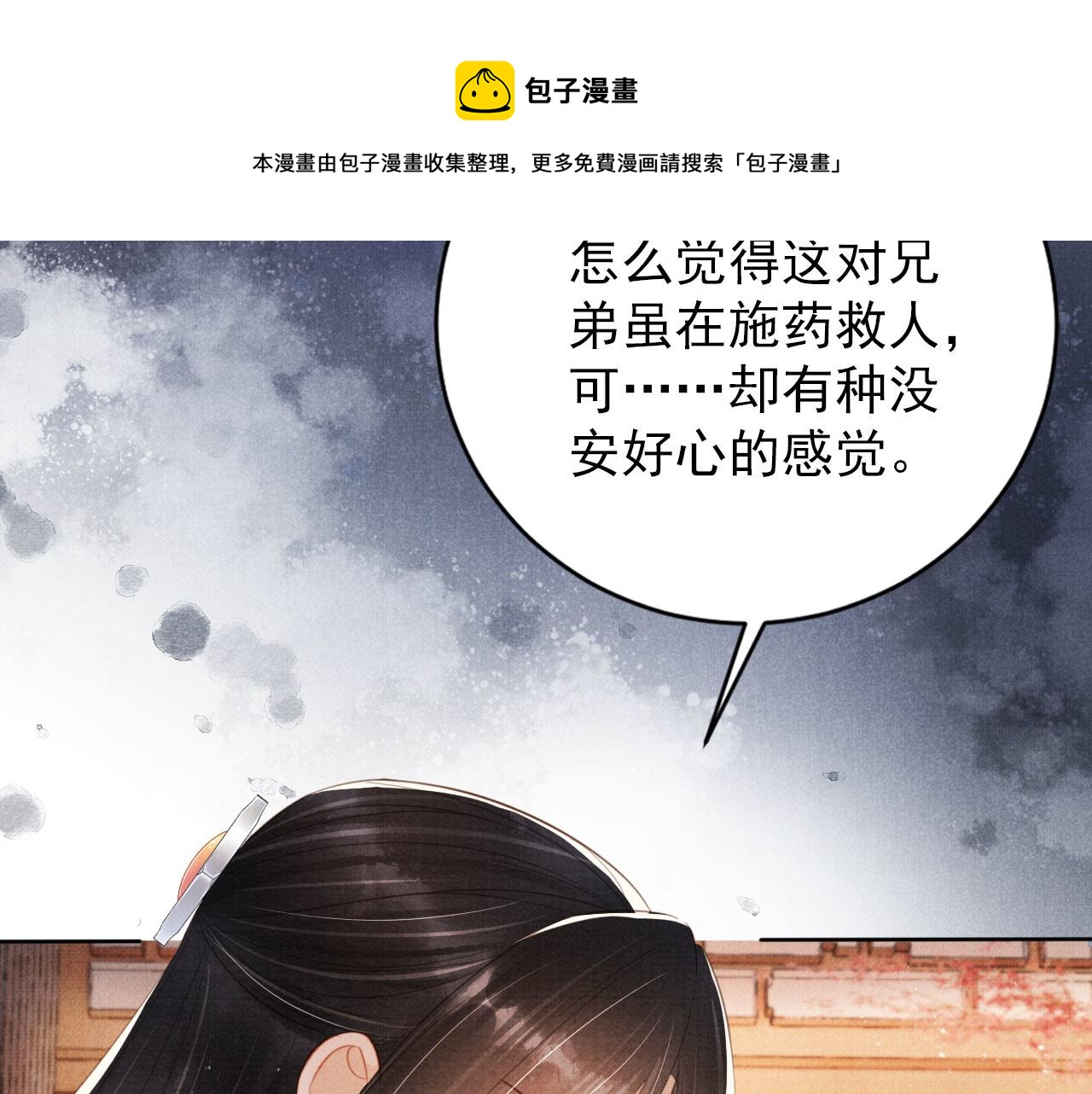 第 50 页